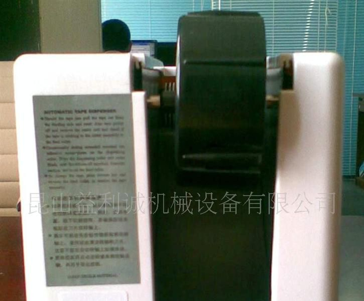 供应自动胶带切割机-量大价优
