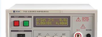 ZC7112、ZC7122程控交直流耐压测试仪
