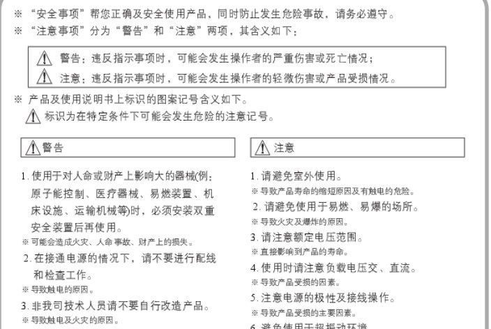 凯昆医用防水脚踏开关