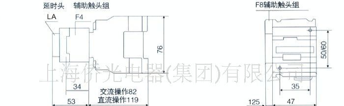 JZC4-40K交流接触器式继电器