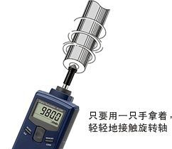 HT-3200接触式转速表