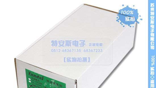 深圳金达通接触式转速表 DT-2235B