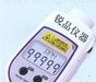 日本新宝SHIMPO 非接触式转速表PH-200L