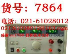 特卖！RekRK2678接地测试仪
