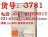 特卖！PDR-200DG日本三和数字接地测试仪