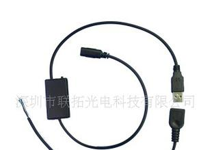 广告板荧光板LED七彩外置USB控制器闪光器