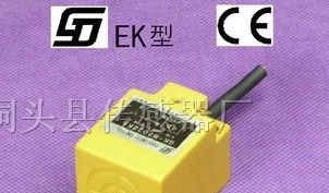 供应测距离传感器