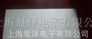 供应白色反射板