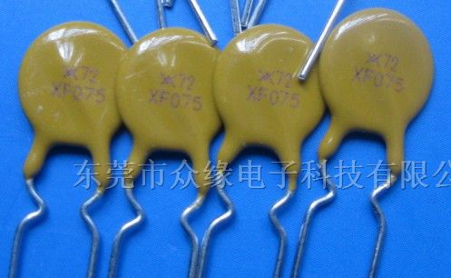 供应PPTC自恢复保险丝60V72V系列