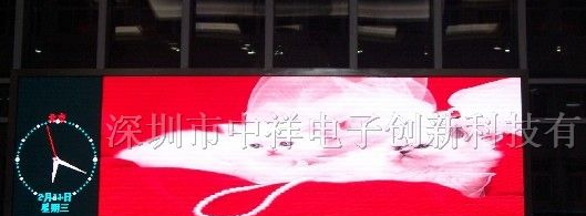 供应P7.62室内贴片全彩LED显示屏