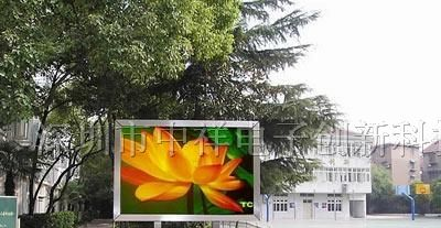 供应P10户外全彩显示屏