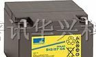 供应德国阳光蓄电池A412/50A阳光蓄电池价格