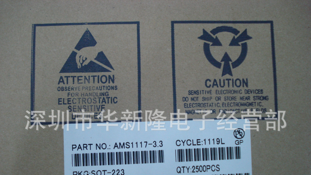 LCD显示驱动IC HT1621B