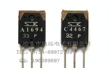 三端稳压管SI3122V  SI3052V