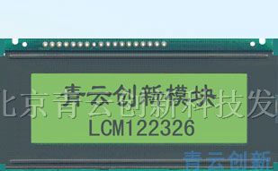 供应LCM122326图形点阵