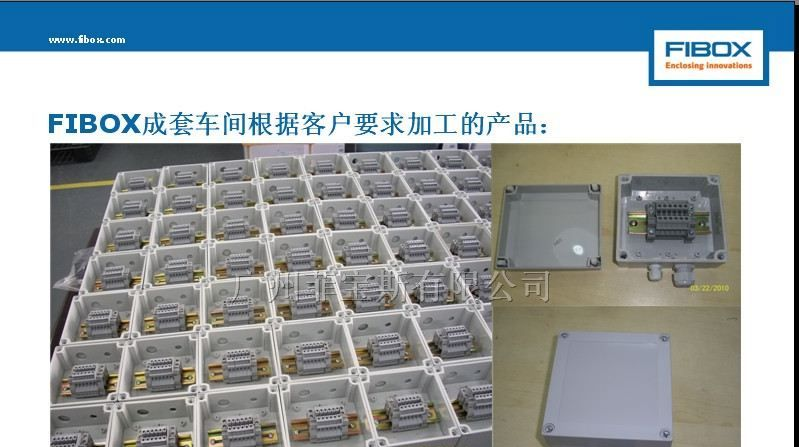 供应Fibox防爆接线箱,电缆接线箱,接线箱