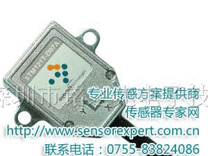 供应高精度倾角传感器(IP67，IP65，PCBA封装)