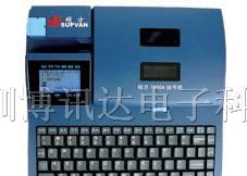 供应硕方TP60I线号机，PVC套管打印机TP60I