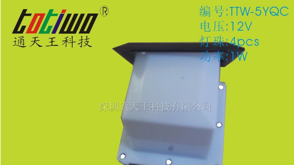 供应5CM方形全彩LED点光源