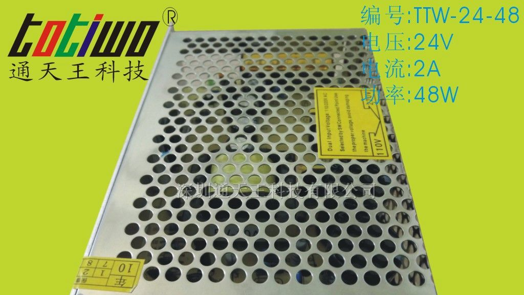 供应24V2A(48W)LED开关电源