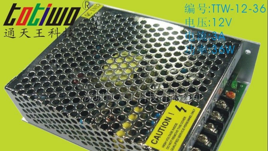供应12V3.2A(38W)LED开关电源