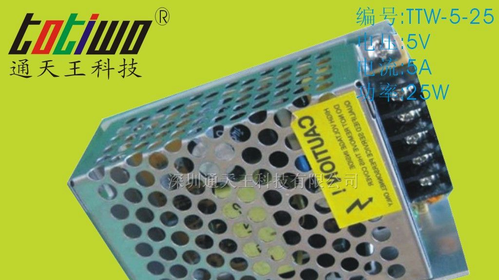 供应5V5.5A(28W)LED开关电源