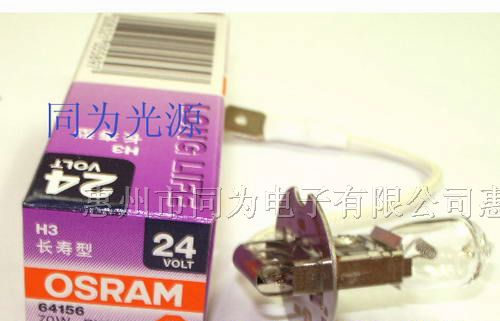 供应OSRAM灯泡 64156 24V70W