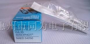 供应OSRAM灯泡 64633 15V150W