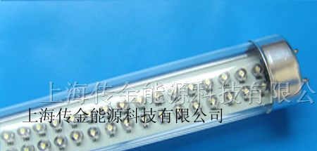 供应LED日光灯