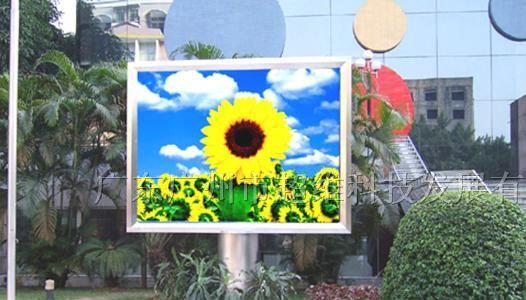 南沙LED全彩屏广告屏超低价直供，LED显示屏厂家直销
