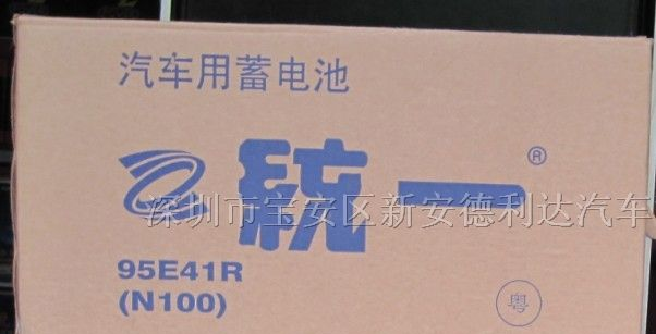 供应深圳统一电池船舶专用 统一N150A