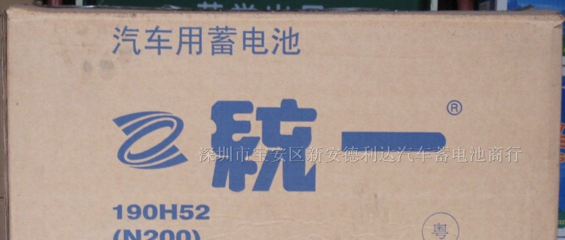 供应深圳统一电池发电机专用 统一N200A