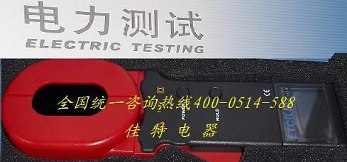 款ETCR2000钳形接地电阻仪厂家直销，超高