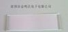 DVD.VCD机芯排线