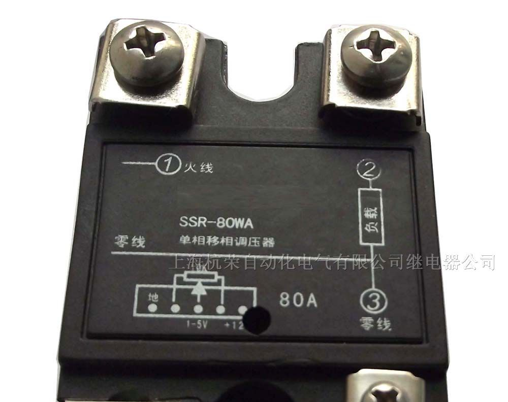 供应固态继电器，SSR-25DA、SSR-40DA