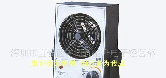 单头台式除静电离子风机 桌上型离子风机 SMT车间