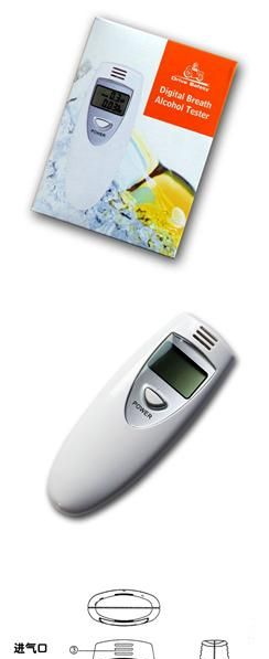 新款 精确酒精测试仪 数字显示酒精浓度测试仪 器6