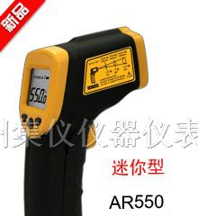 供应希玛AR550迷你式红外测温仪