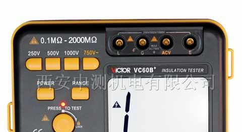 供应绝缘电阻测试仪VC60B+