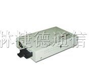 北京多模光纤收发器厂家