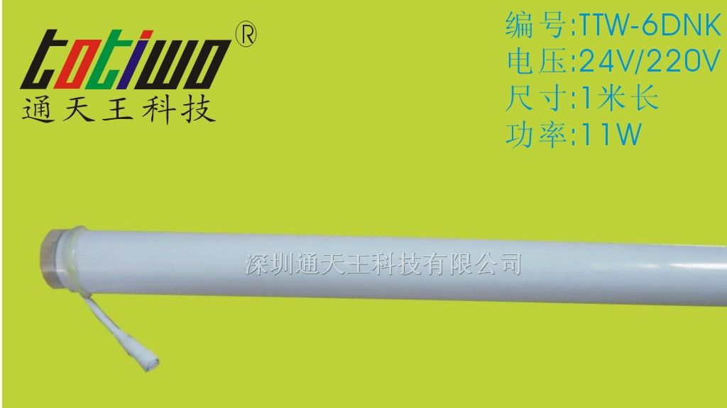 供应D50*37假六段108珠LED内控护栏管数码管