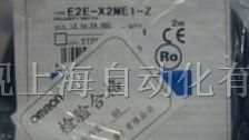 供应E6F-AG5C-C 欧姆龙OMRON继电器特价销售中