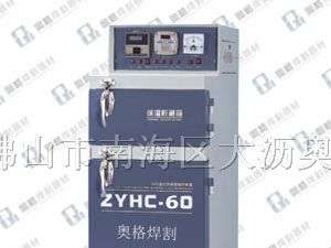 供应ZYHC-60焊条干燥箱价格　焊条烘干炉报价