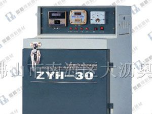 供应佛山ZYH-30焊条干燥箱报价　焊条烘干炉