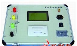直流电阻速测仪 PN001136