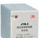 水位继电器 HHY1G ( JYB-3 )