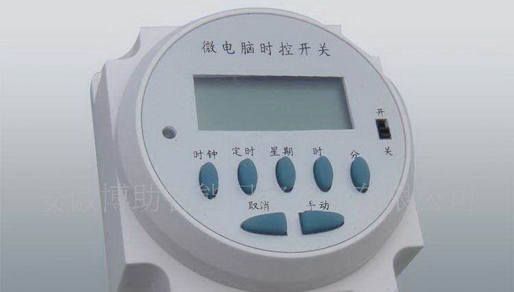 自动门开关定时器DC12v