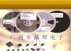 供应贴片三极管SDMKO340L-7
