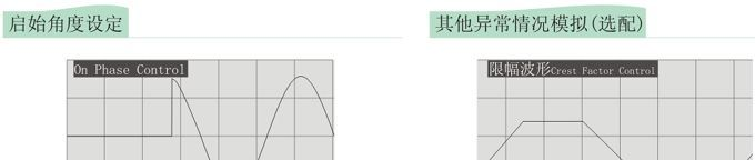 热销菊水高精度可编程变频电源/RS232C通讯接口