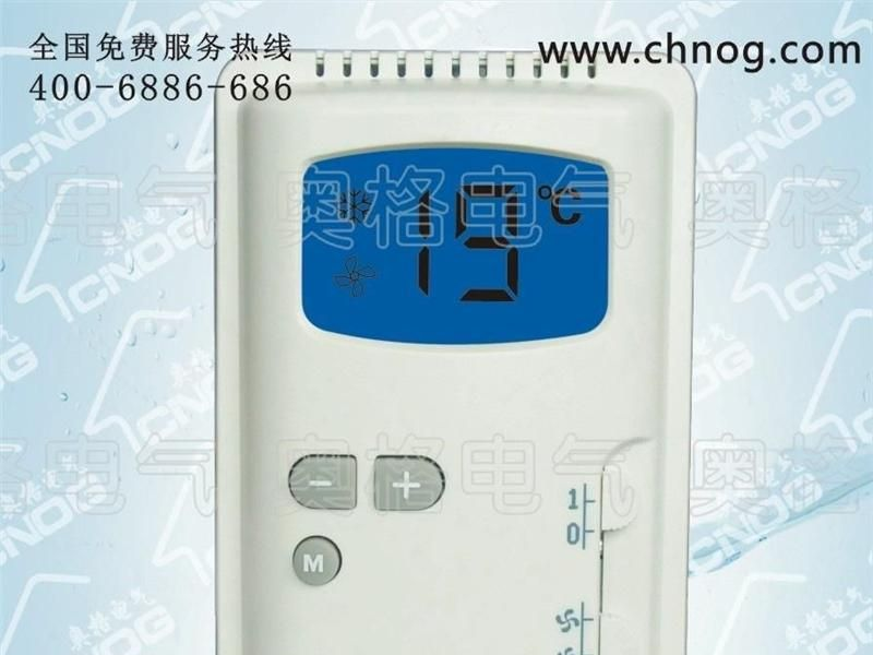 可调式温控器